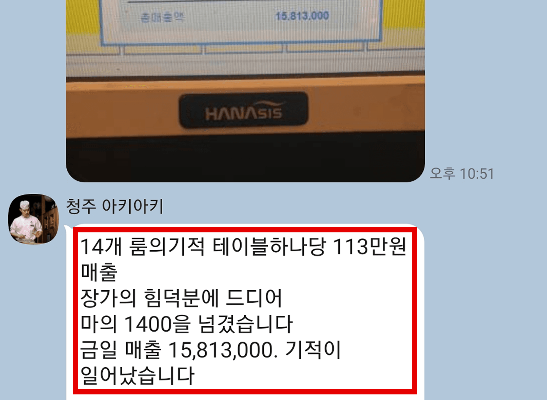 수강생 후기 1