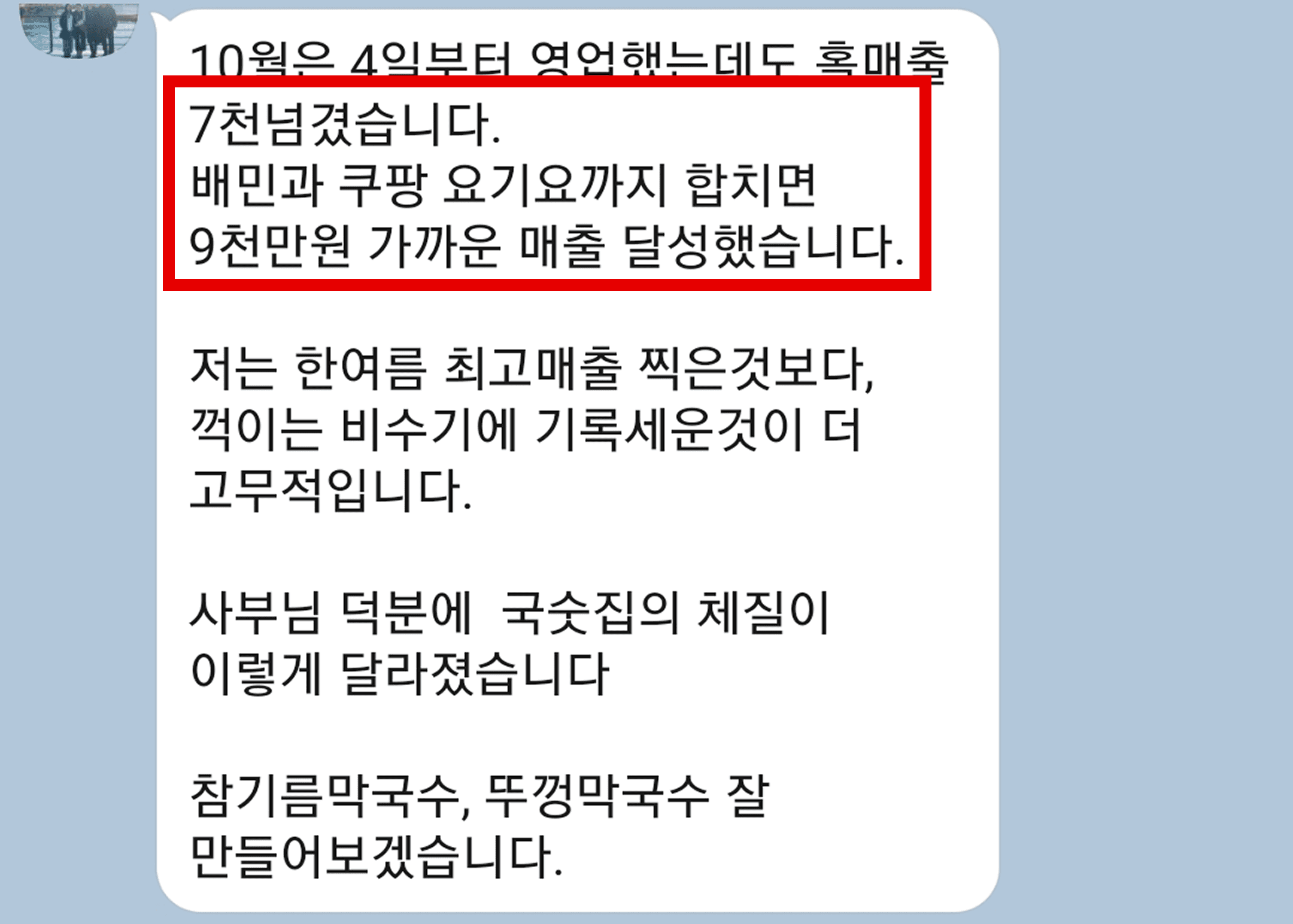 수강생 후기 4
