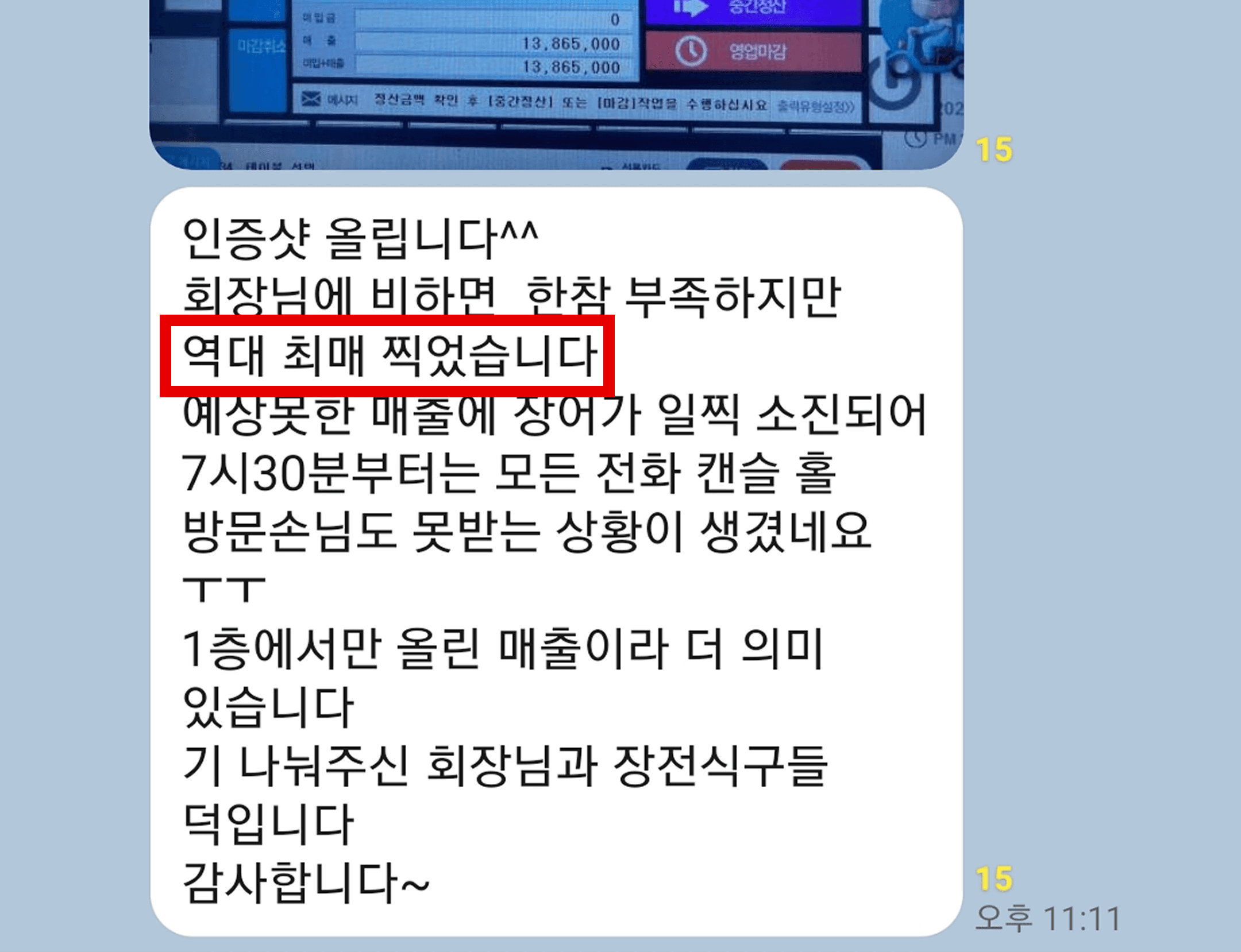 수강생 후기 9
