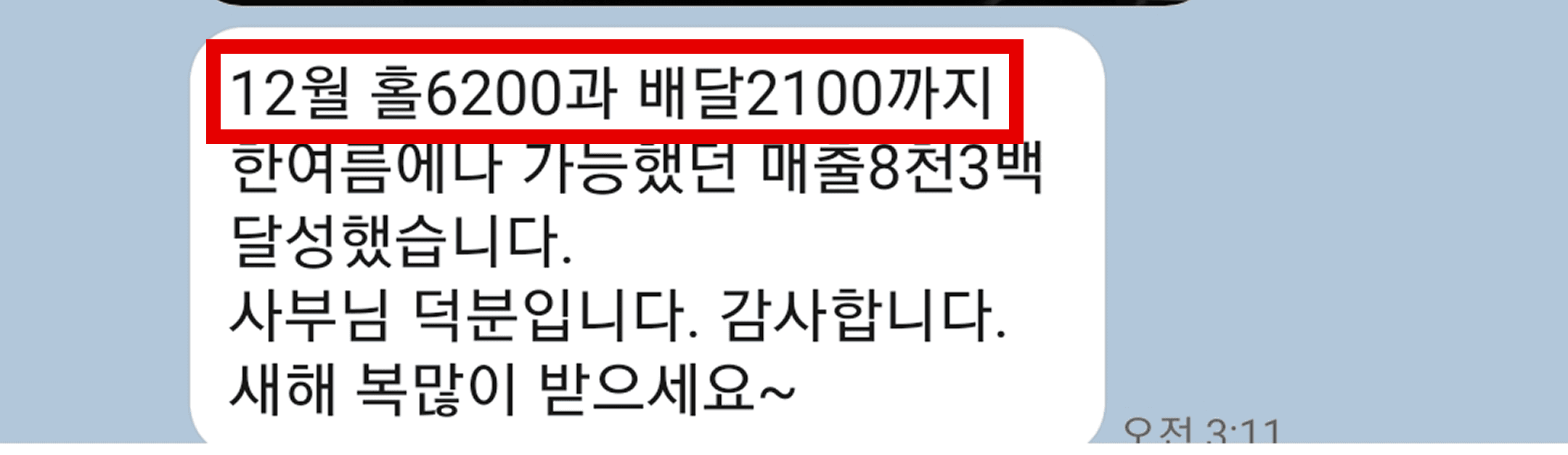 수강생 후기 14