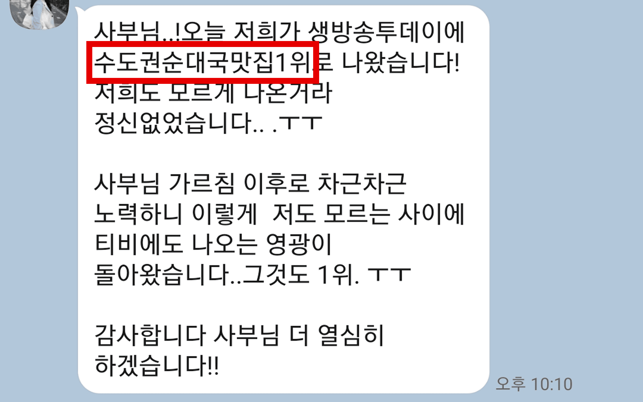 수강생 후기 17