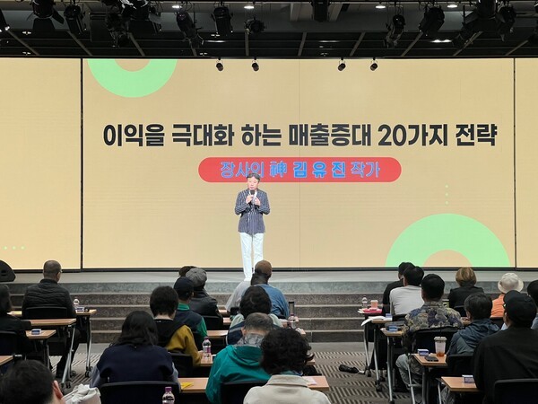 신한은행·중기중앙회 ‘성공 두드림 세미나’ 개최