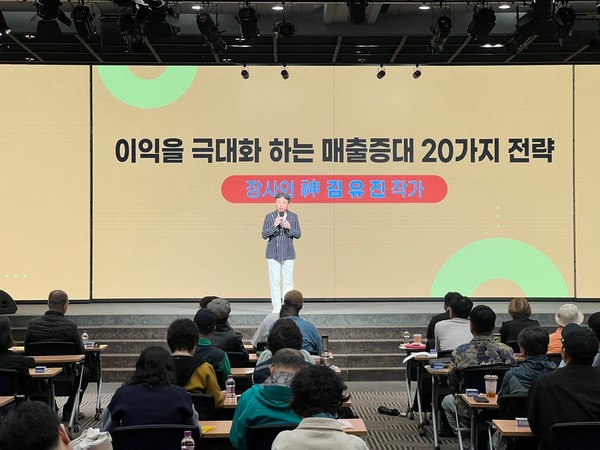 신한은행·중기중앙회 ‘성공 두드림 세미나’