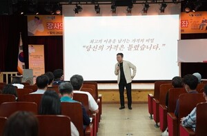 목포시, 시민 대상 ‘장사 잘하는 비법’ 특강