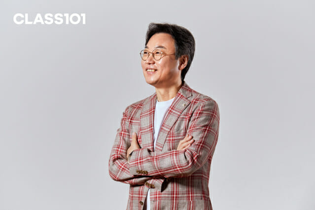 클래스101, 장전 김유진의 ‘장사사관학교101 3기’ 모집